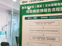 -新东方·考研·四六级·专转本(全民校区)