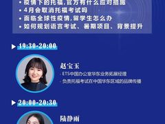 -新航道雅思托福·留学·考研培训(人民广场校区)