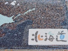 -北海道厅旧本厅舍(旧本庁舎)