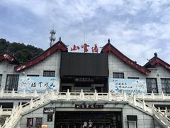 -塔云山