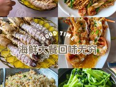 -阿龙海鲜农家乐·三亚老字号(海棠湾店)