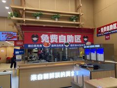 -敏丁拌饭(中街总店)