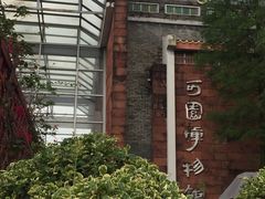 -东莞市可园博物馆