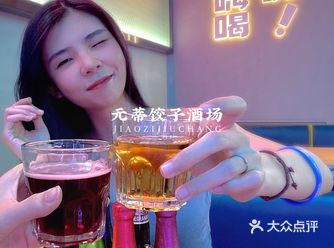 佛山️新品披萨饺子中西融合让你吃上瘾