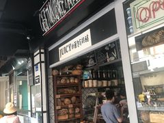 门面-Juicy Bakery(大学路店)