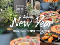 热红酒-一尺花园(安和花园店)