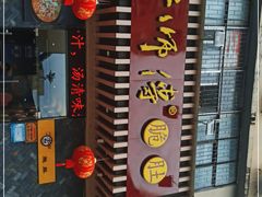 -李师傅脆肚(华强北店)