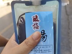 -回坊马二饺子馆