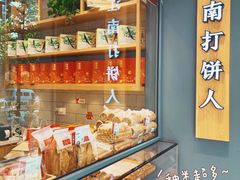面包甜点陈列柜-汪保来(杭州解放路店)