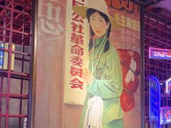 -大队长主题火锅(观音桥店)