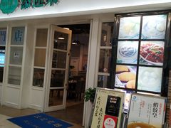 -添运来(茶园奥园广场店)