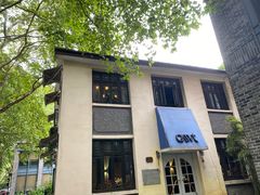 -也枫·小黄楼(南山路旗舰店)