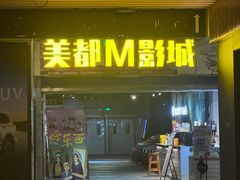 -喜剧部落脱口秀(三里屯店)