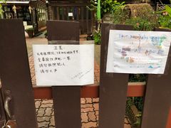 景点-清迈女子监狱马杀鸡(无分店)