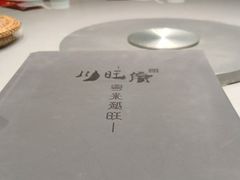 包厢-川旺角川粤融合菜•海景餐厅(星海广场店)
