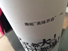 -降龙爪爪(建设路1店)