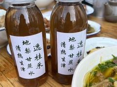 -逸桂禾面馆