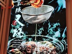 -味千拉面(双井店)