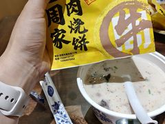 -穆得·老周家牛肉烧饼(普利街店)