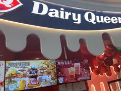 -DQ·蛋糕·冰淇淋(阜盛道店)