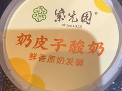 -紫光园·烤鸭·北京菜(团结湖店)