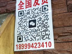 -阿布拉的馕(西北路店)