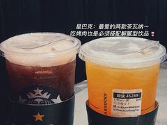 -星巴克臻选(盐城金鹰聚龙湖店)