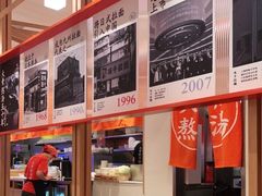 -味千拉面(光启城时尚购物中心店)