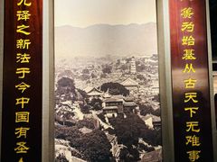 -中国船政文化博物馆