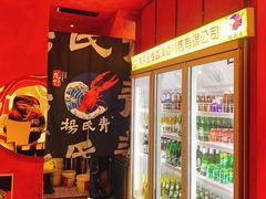-杨氏青龙虾·羊蝎子(金盛路总店)