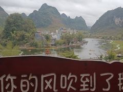 -靖西鹅泉风景区