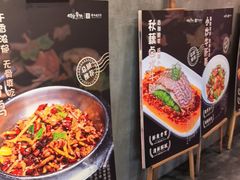 -新侗家食府(蟠桃宫店)