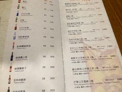 -MARU玛露音乐餐厅(大学路店)