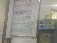 -珊珊小笼馆(仙霞路店)