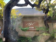 -Chom Cafe and Restaurant