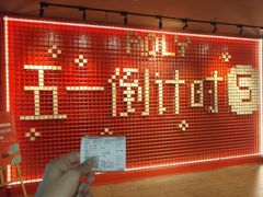 -保利国际影城(中环店)