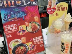 -永和大王(春日上新·阜成门店)