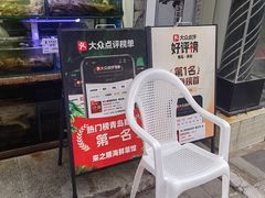 -来之顺海鲜菜馆·青岛菜·始于1993(栈桥店)