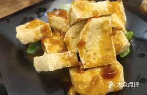 Signature Fragrant Tofu