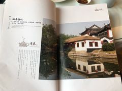 -冶春茶社(官园桥店)