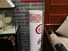 -裕和堂中医推拿艾灸(太古汇臻品店)