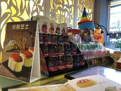 -Caidie Bakery采蝶轩(百越店)