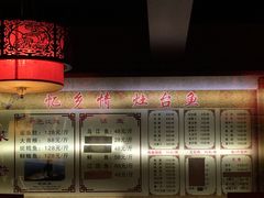 -忆乡情铁锅炖鱼饭店(延庆店)