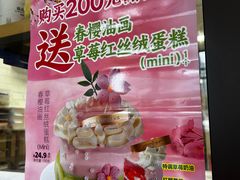 -味多美蛋糕(阜成门店)