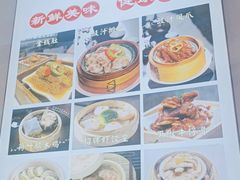 -邻悦里深夜豆浆(南头街店)