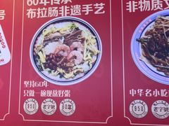 -银记肠粉店(中山一路店)