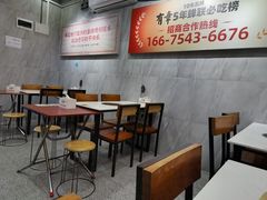 -有章牛杂(石厦店)
