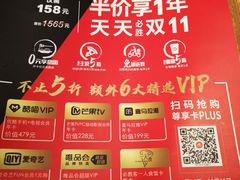 -必胜客(五道口店)