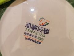 -润园四季椰子鸡火锅(欢乐海岸店)