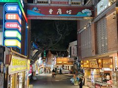 -八婆婆烧仙草(曾厝垵店)